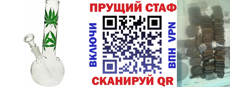 Купить наркотики сайты Черкесск Кокаин  Мефедрон  Псилоцибиновые грибы  ГАШ 