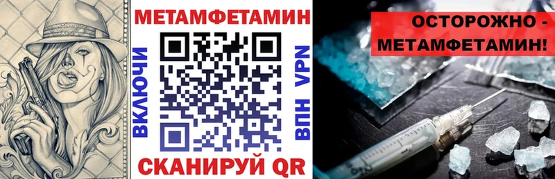 Amphetamine Premium купить Черкесск
