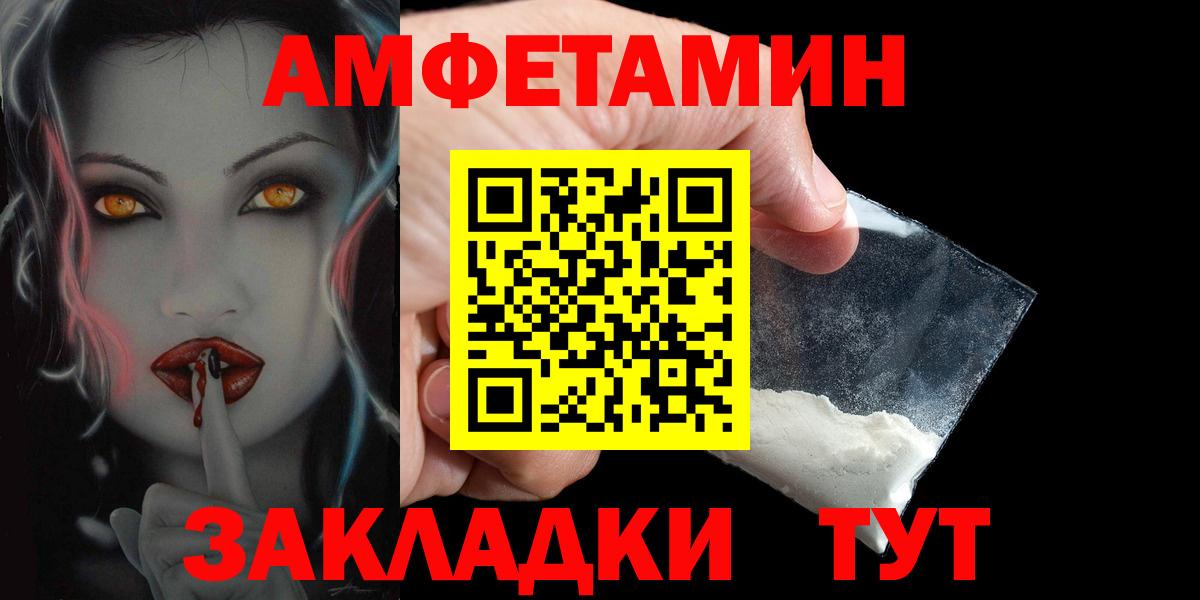 Альфа ПВП Черкесск