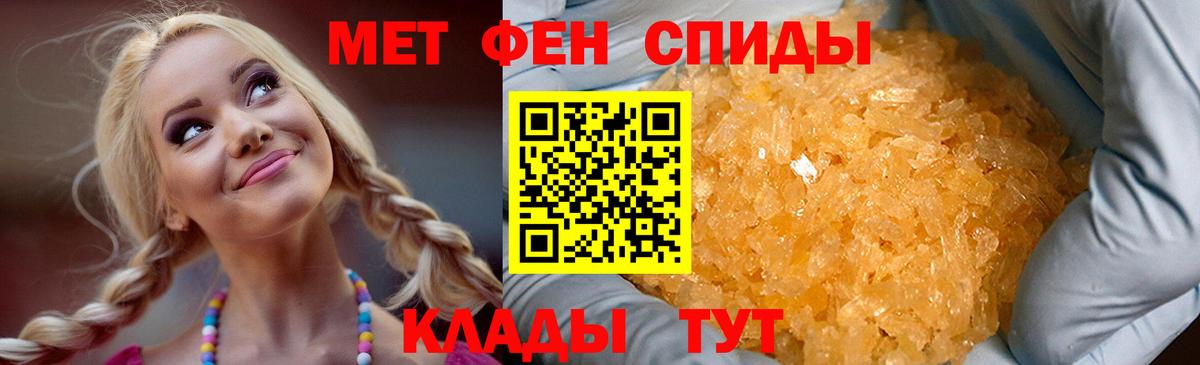 АМФЕТАМИН  Амфетамин  Вход с VPN  Черкесск  Амфетамин 97% 