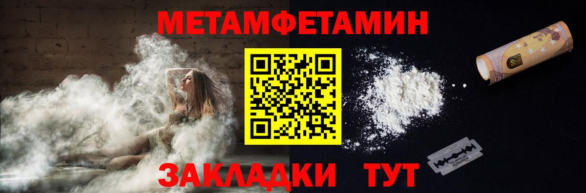 АМФЕТАМИН VHQ Черкесск