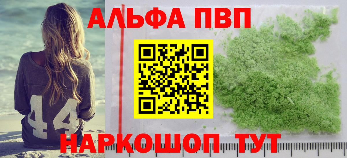 A PVP СК Черкесск