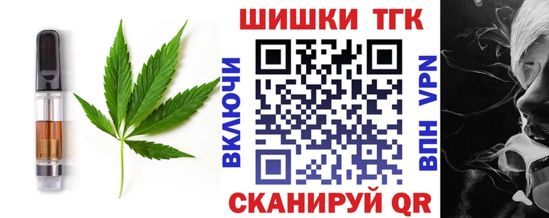 сколько стоит Черкесск Canna-Cookies марихуана