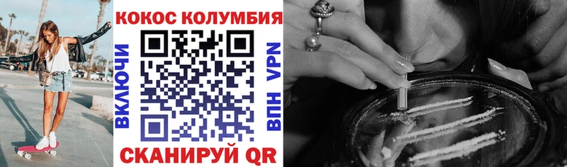 ссылка на мегу ONION  Черкесск  Cocaine 99%  где продают  