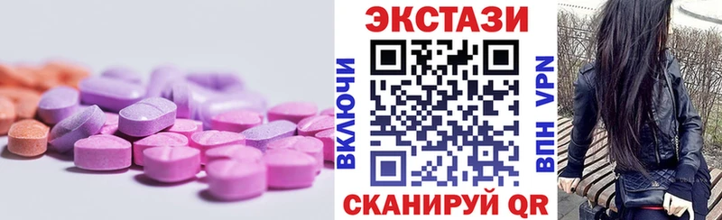 Ecstasy DUBAI  Черкесск 