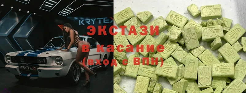 blacksprut ссылка  Черкесск  Экстази mix  где продают наркотики 