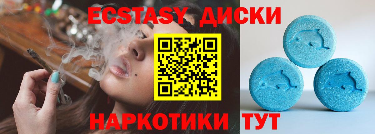 Черкесск  кракен онион  Ecstasy  Вход с VPN  ЭКСТАЗИ Philipp Plein  ЭКСТАЗИ Дубай 