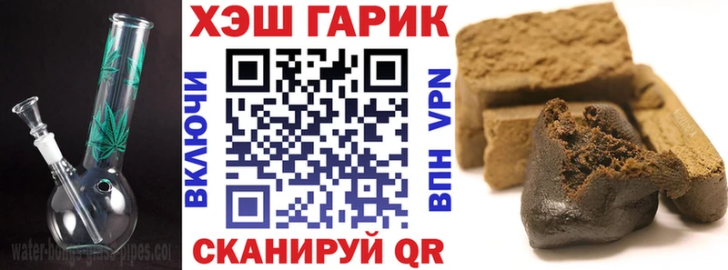 ГАШИШ hashish  дарк нет как зайти  Черкесск 