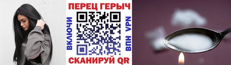 сайты даркнета состав  Черкесск  Героин белый 