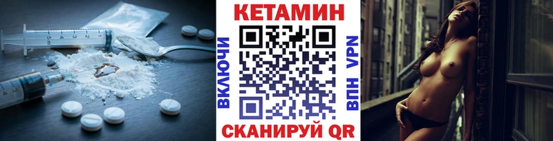 КЕТАМИН VHQ  гидра ТОР  Черкесск 