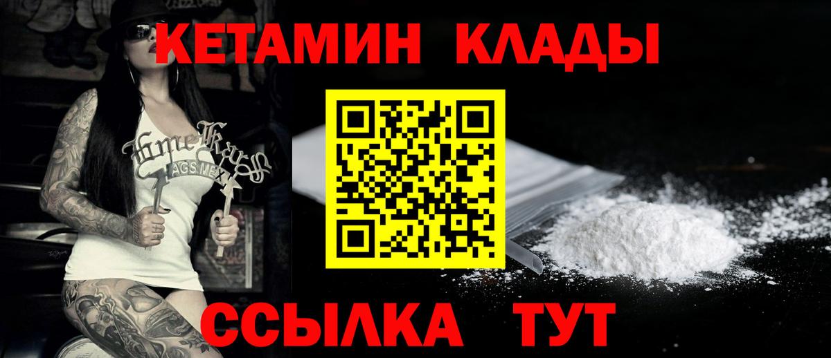 ГАШИШ  Черкесск  Cocaine  Вход с VPN  Каннабис  Codein  ТГК  Метамфетамин  МЕФ   Каннабис 