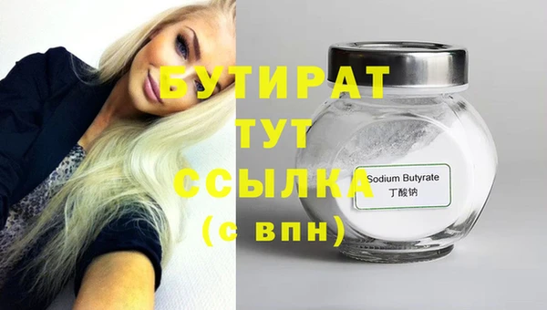 молекула духа Михайлов