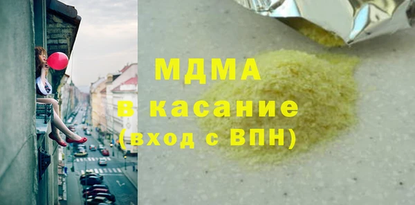 мдпв Березники