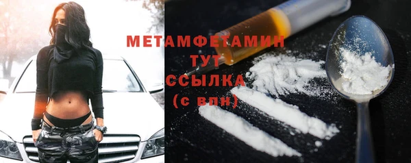 бошки Медвежьегорск