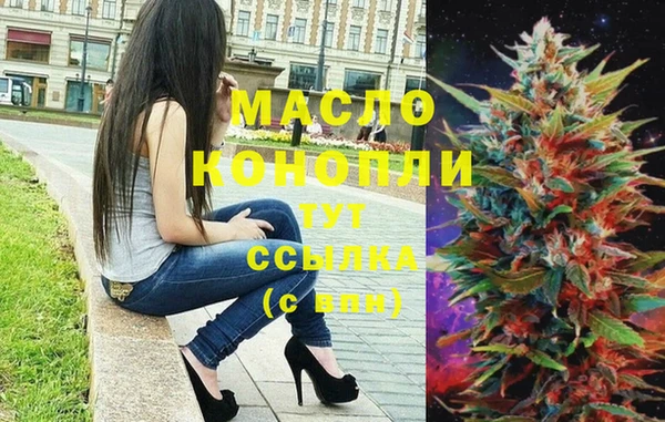 наркотики Мегион