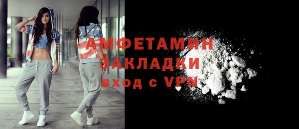 бошки Медвежьегорск