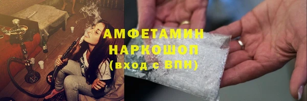 первитин Михайловка