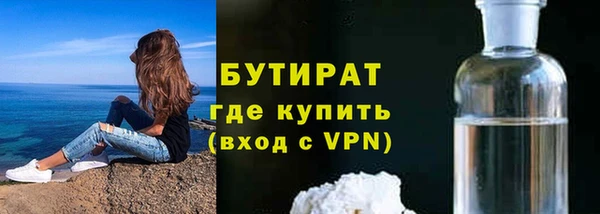 первитин Михайловка