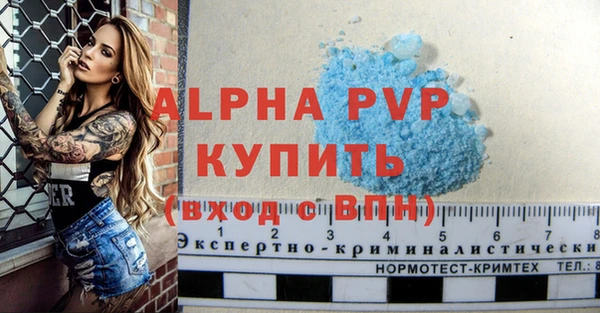 бошки Медвежьегорск
