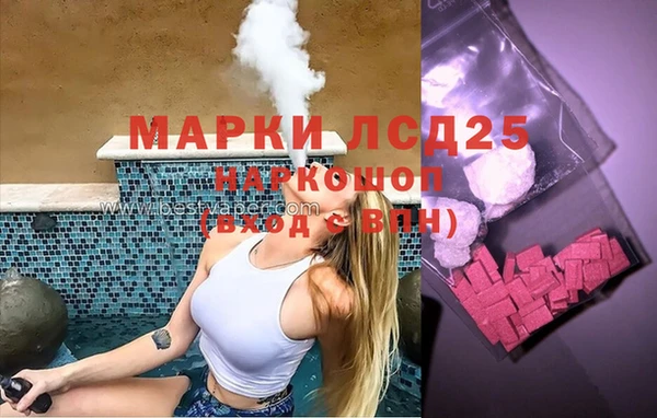 бошки Медвежьегорск