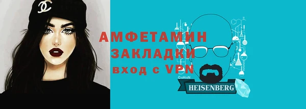 бошки Медвежьегорск