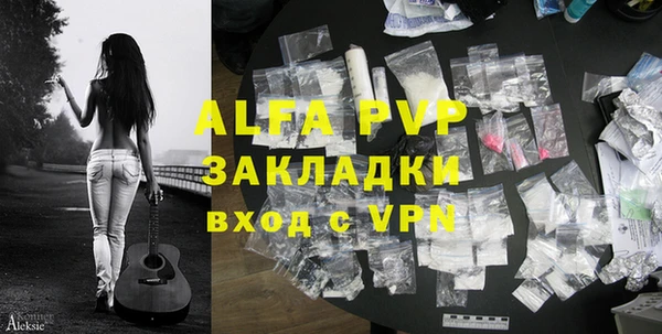 первитин Михайловка