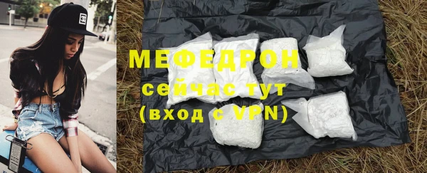 наркотики Мегион