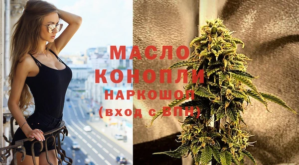 первитин Михайловка