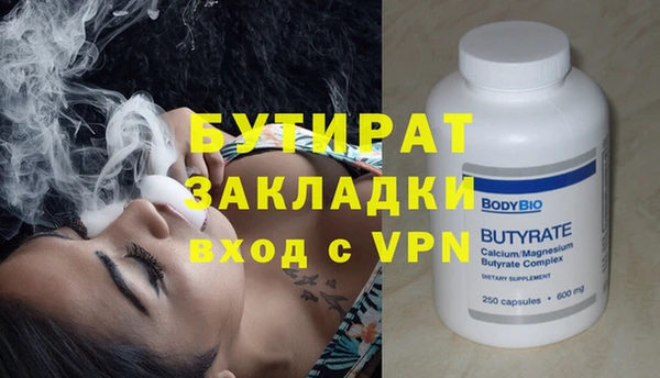 наркотики Мегион