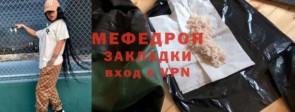 бошки Медвежьегорск