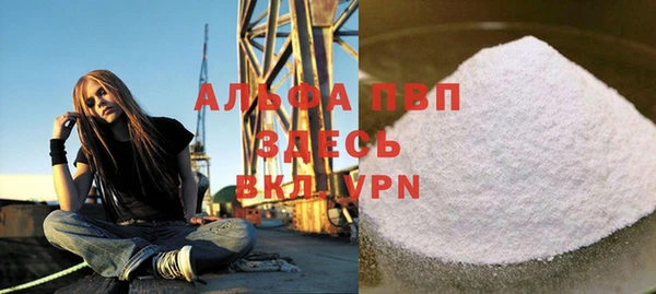 spice Одинцово