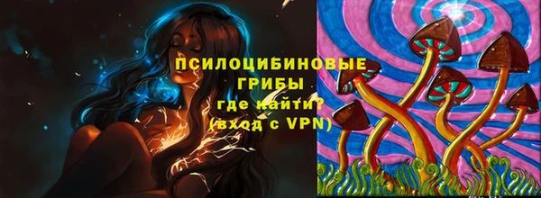первитин Михайловка