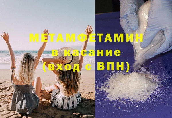 бошки Медвежьегорск