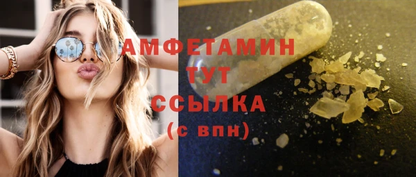 бошки Медвежьегорск