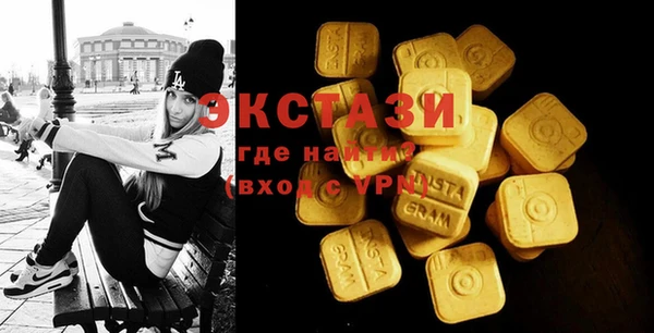 ПСИЛОЦИБИНОВЫЕ ГРИБЫ Медногорск