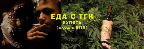 наркотики Мегион