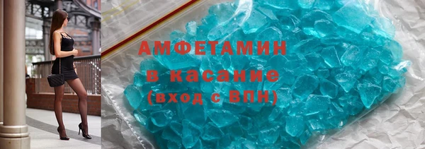 первитин Михайловка