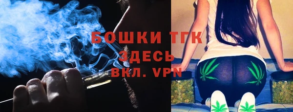 первитин Михайловка