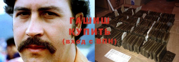 наркотики Мегион