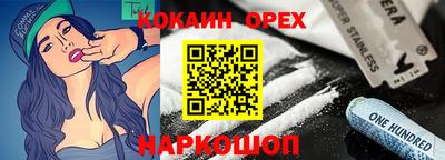 тгк Апшеронск