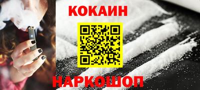 тгк Апшеронск