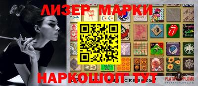 тгк Апшеронск