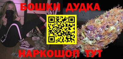 дурь Апрелевка