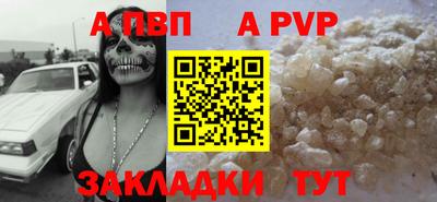 дурь Апрелевка