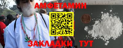 тгк Апшеронск