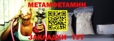 тгк Апшеронск