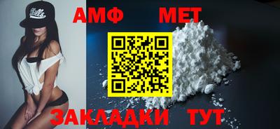 тгк Апшеронск
