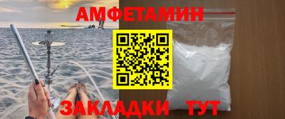 тгк Апшеронск