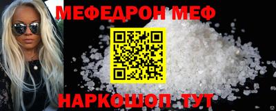 тгк Апшеронск