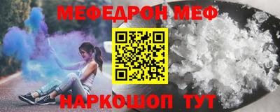 тгк Апшеронск